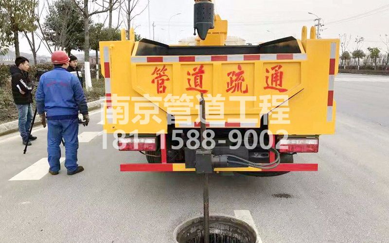 202双闸管道疏通