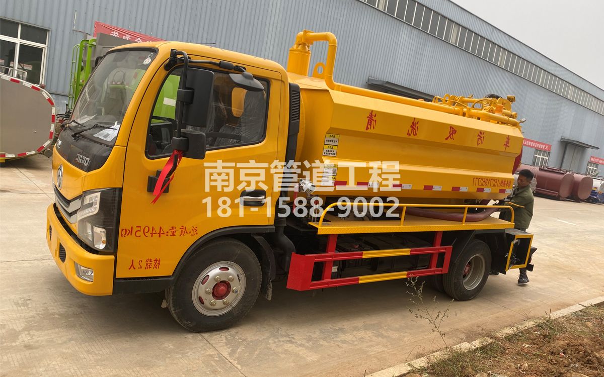 双闸喜讯|热烈祝贺我公司新增购置《吸污清洗车》工程车