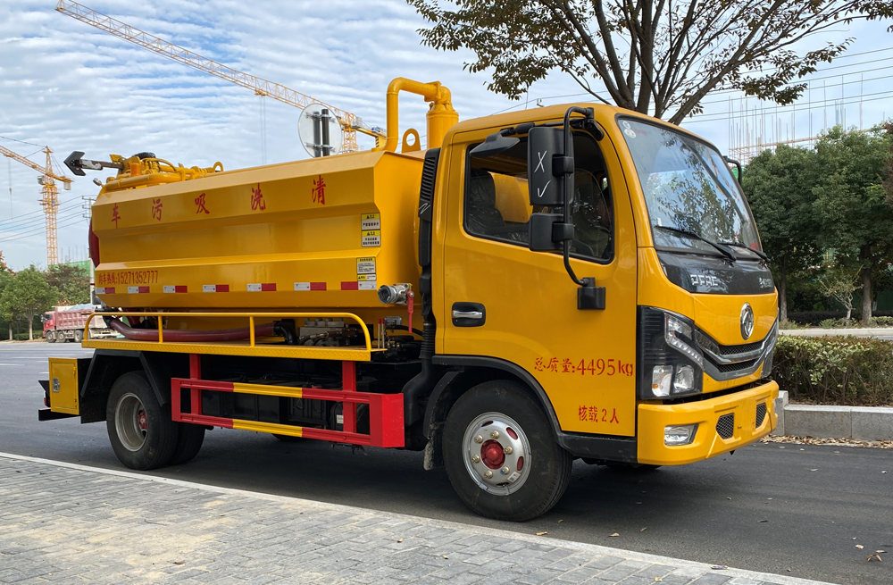 282双闸清洗吸污车