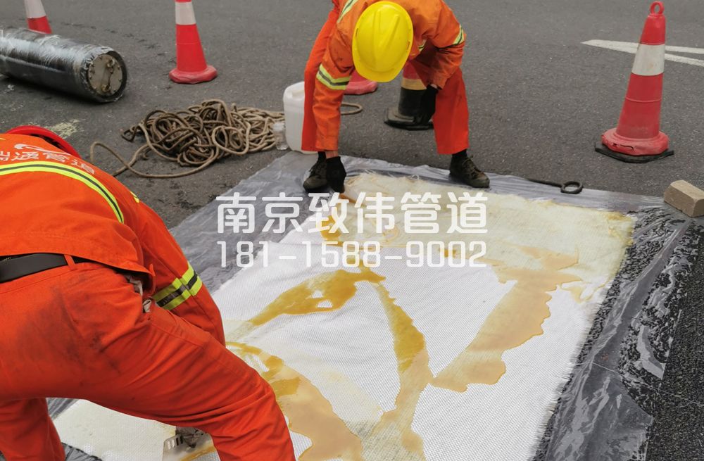 338双闸管道树脂修复