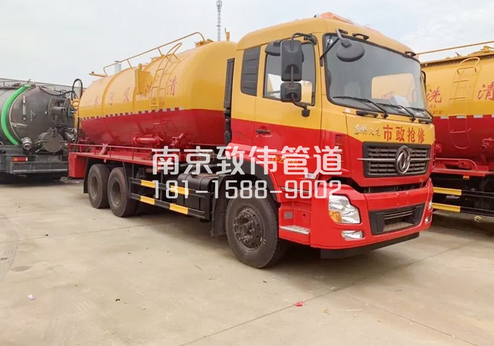 372双闸12方清洗车