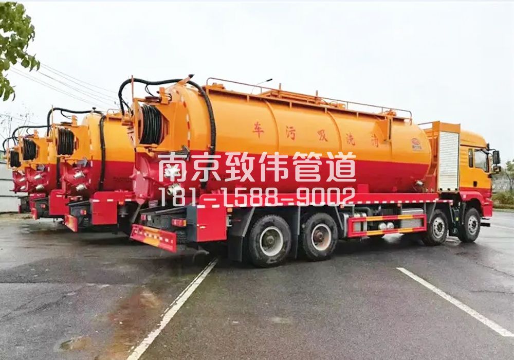 371双闸12方吸污清洗车